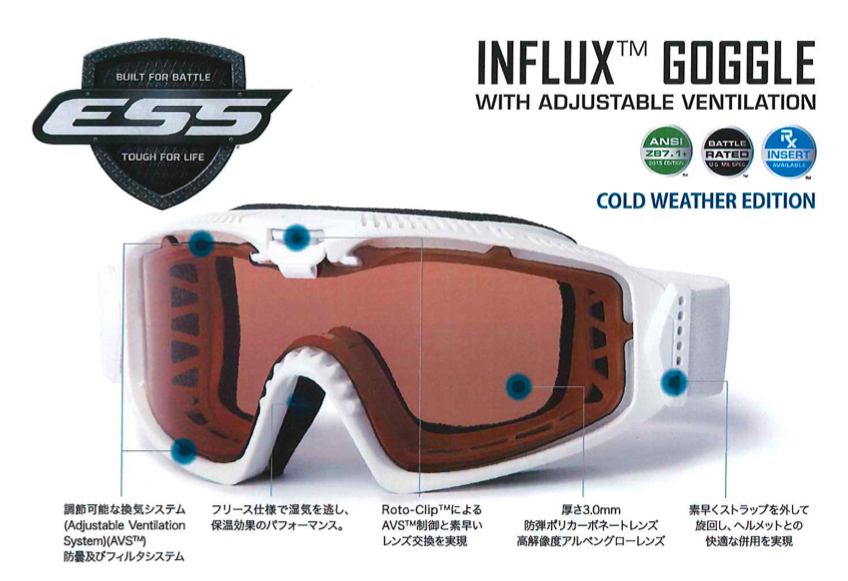 ESSの最新ゴーグル「Influx」に雪上の環境下に特化したCold Weather 